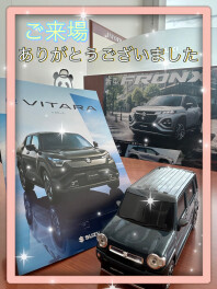 ありがとうございました！